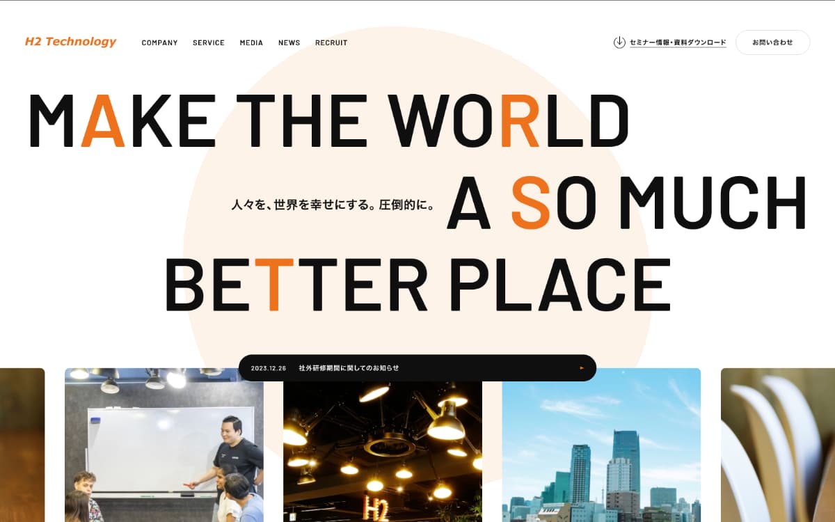 株式会社H2Technology