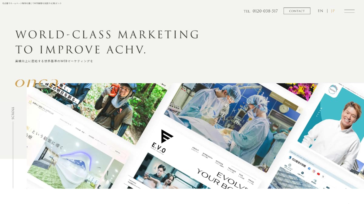 株式会社オンカ