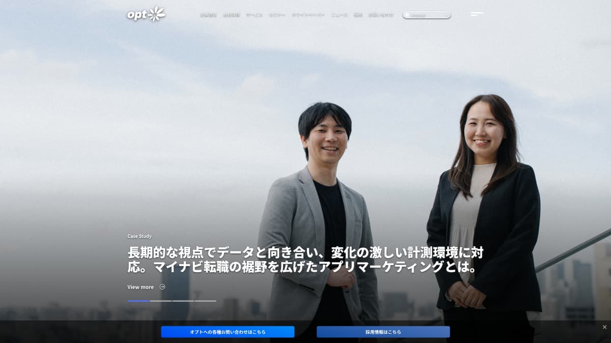 株式会社オプト