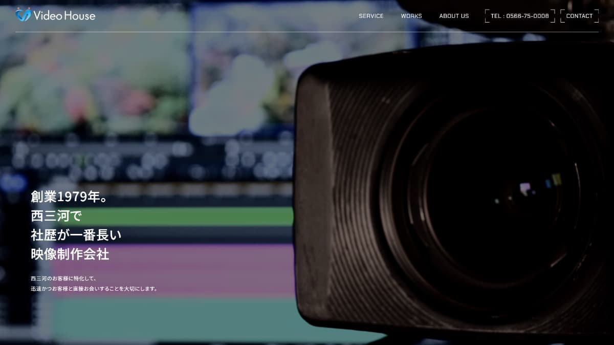 株式会社ビデオハウス