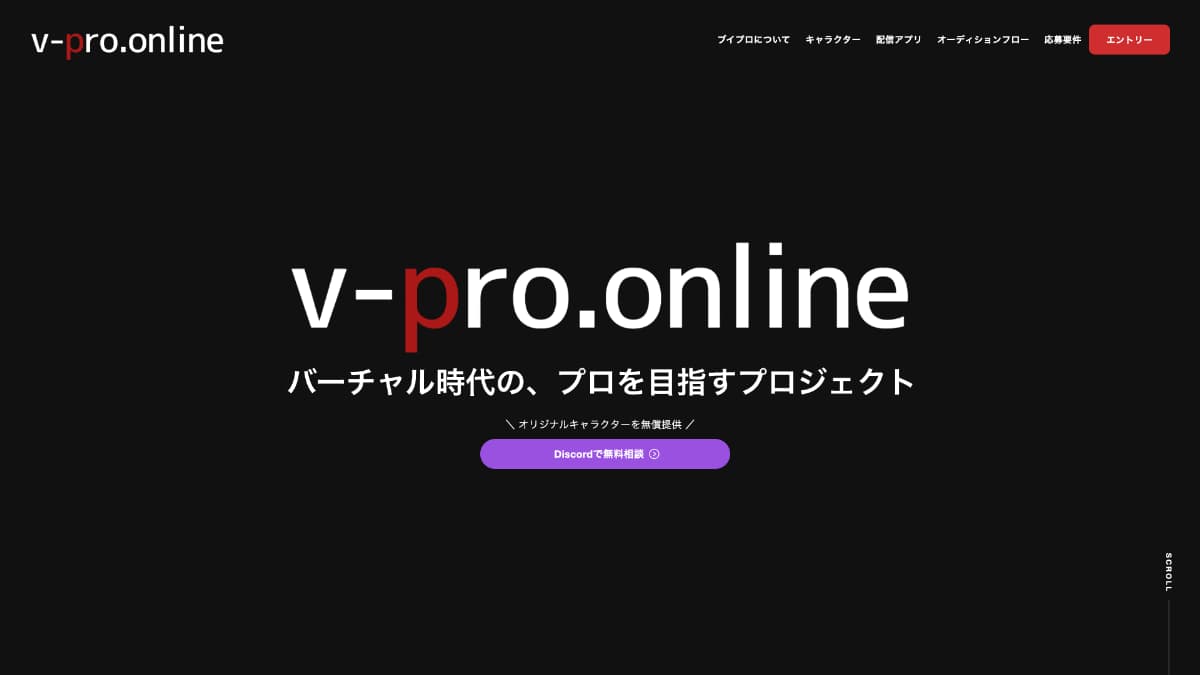 v-pro.online(ブイプロ)