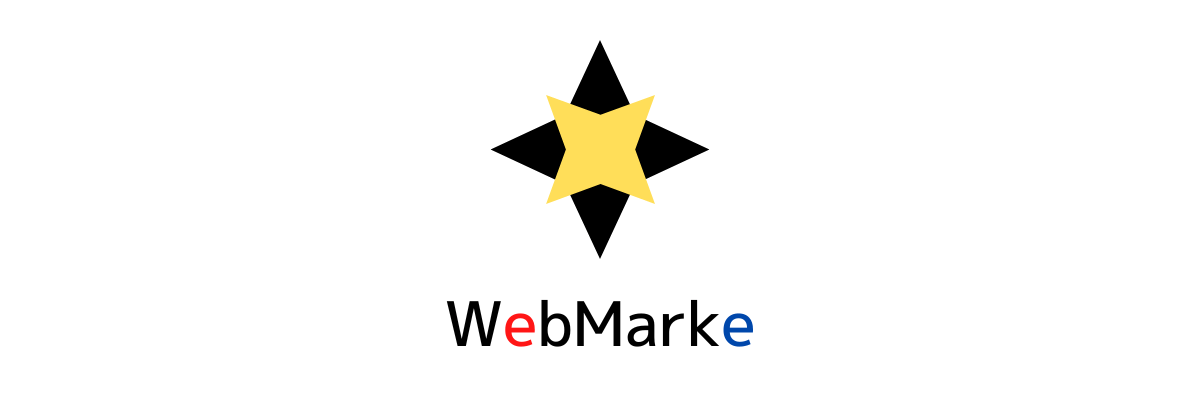 Webマーケ(webMarke)